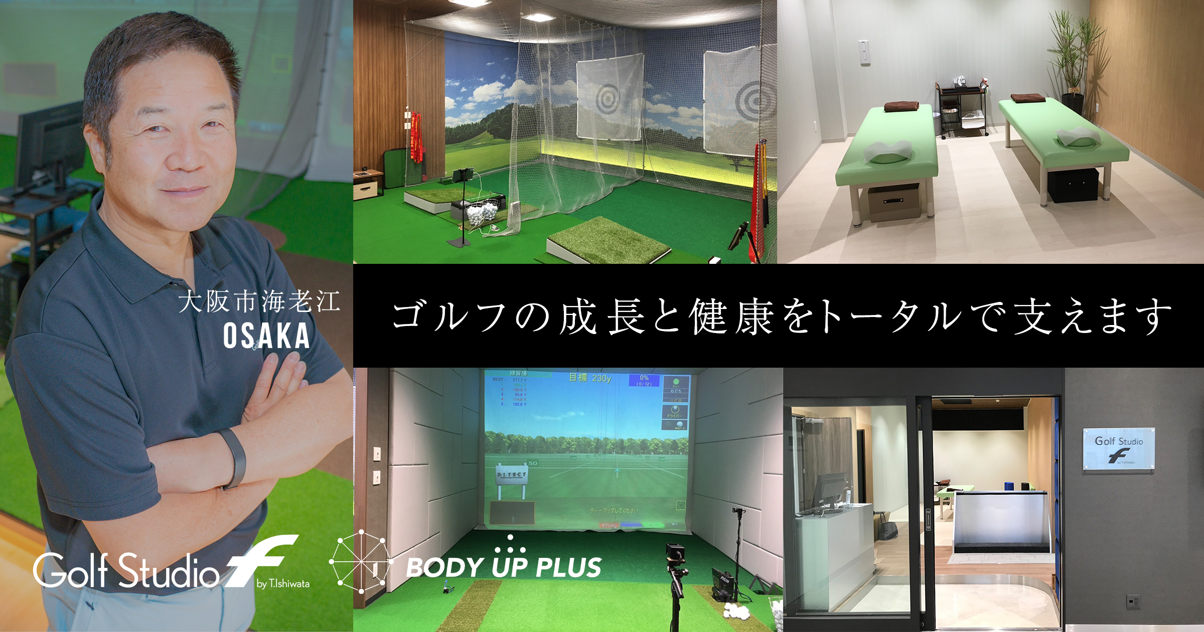Golf studio f 大阪店